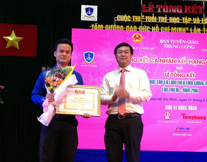 ພິທີມອບລາງວັນການເສັງ “ ໄວໜຸ່ມຮ່ຳຮຽນ ແລະ ເຮັດຕາມແບບຢ່າງຄຸນສົມບັດປະທານໂຮ່ຈິມິນ ”